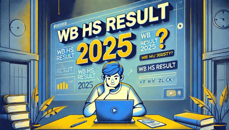 WB HS Result 2025: উচ্চমাধ্যমিকের ফলাফল কবে প্রকাশিত হবে?