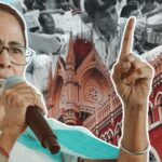 পশ্চিমবঙ্গে OBC চিহ্নিতকরণ প্রক্রিয়া ও হাইকোর্টের রায়: আইনি বৈধতা ও সামাজিক প্রভাব বিশ্লেষণ(OBC Identification Process and High Court Verdict in West Bengal: An Analysis of Legal Validity and Social Impact)