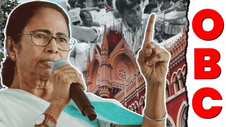 পশ্চিমবঙ্গে OBC চিহ্নিতকরণ প্রক্রিয়া ও হাইকোর্টের রায়: আইনি বৈধতা ও সামাজিক প্রভাব বিশ্লেষণ(OBC Identification Process and High Court Verdict in West Bengal: An Analysis of Legal Validity and Social Impact)
