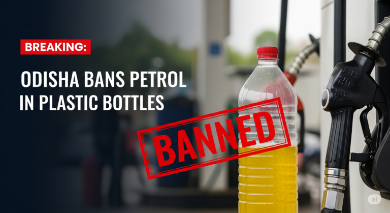 Breaking: Odisha Bans Petrol in Plastic Bottles – ওডিশা প্লাস্টিক বোতলে পেট্রোল নিষিদ্ধের ৫টি বড় কারণ!