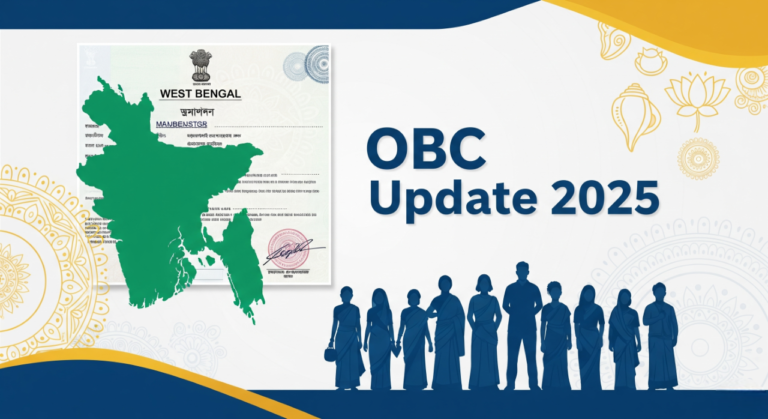 OBC Category Change in West Bengal 2025: OBC-A to OBC-B and OBC-B to OBC-A Updates