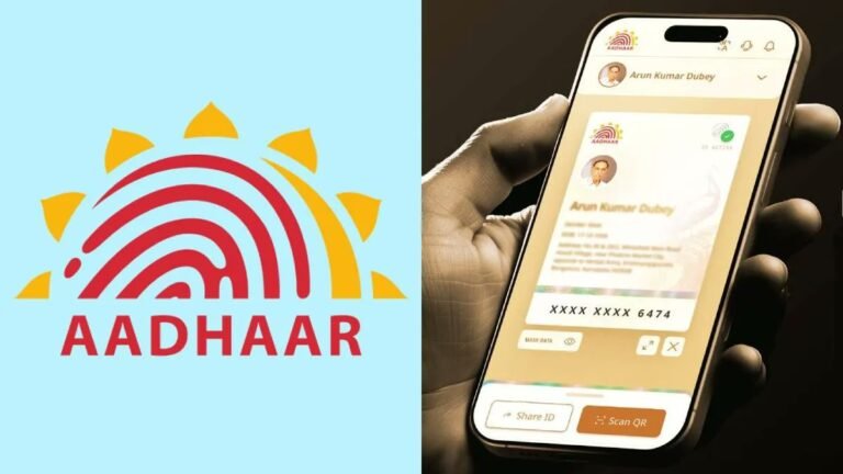 নতুন Aadhaar App চালু: ঘরে বসেই আপডেট করুন নাম, ঠিকানা ও মোবাইল নম্বর