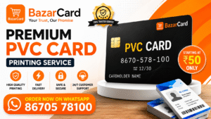মাত্র ₹50-এ Premium PVC Card Printing! BazaarCard-এর সঙ্গে পান High Quality ও Fast Delivery