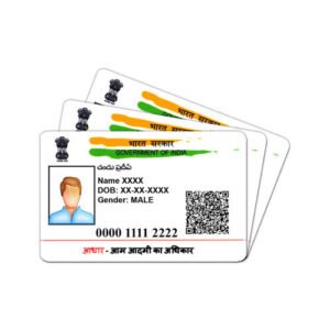 Aadhaar PVC Card Printing Service by BAZARCART